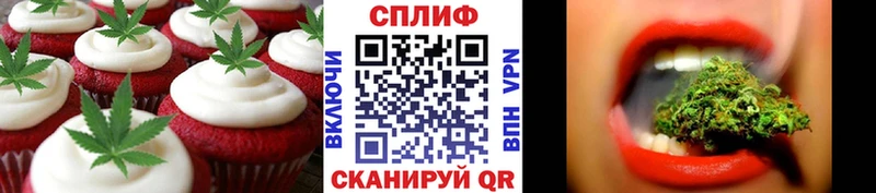 Печенье с ТГК конопля  KRAKEN ссылки  Шадринск  даркнет сайт 