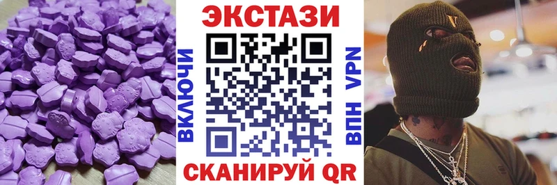 Экстази Philipp Plein  площадка наркотические препараты  Шадринск 