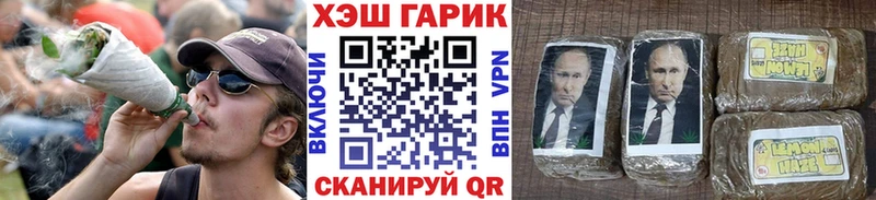 Гашиш Изолятор дарнет шоп Шадринск