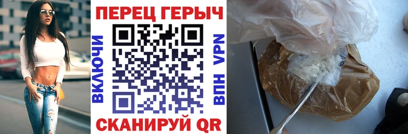 купить наркотики цена  mega   Героин Heroin  Шадринск 