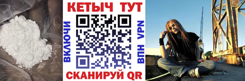 Кетамин ketamine  где купить наркотик  Шадринск 