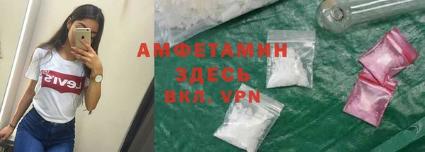 метамфетамин Протвино