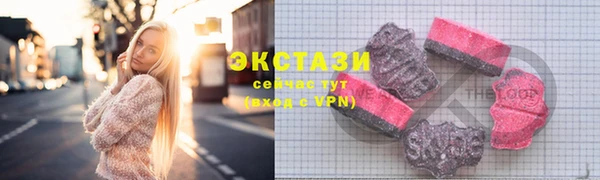 круглые Балахна