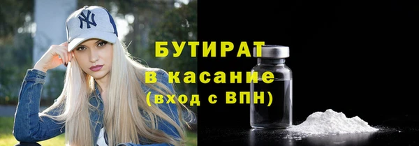 СК Белокуриха