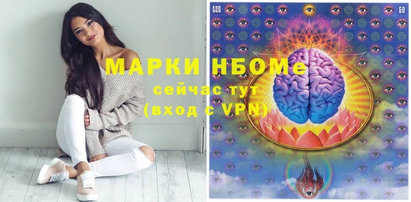 метамфетамин Протвино