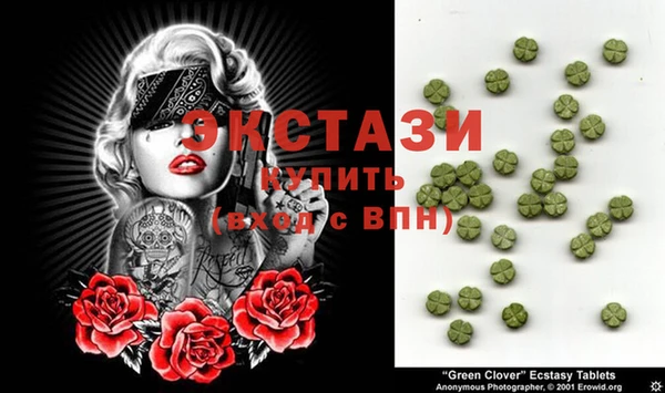 шишки Белоозёрский