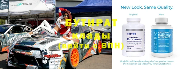 прущая мука Беломорск