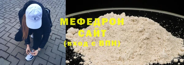 СК Белокуриха