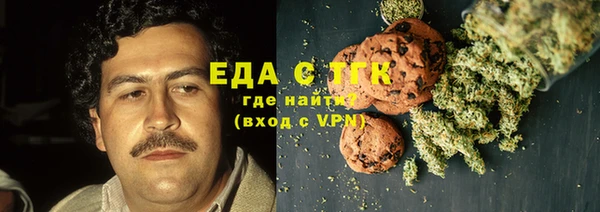 прущая мука Беломорск