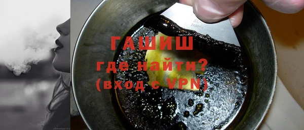 шишки Белоозёрский