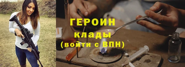 соль курить ск Баксан
