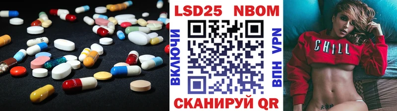 дарнет шоп  Шадринск  Лсд 25 экстази ecstasy 