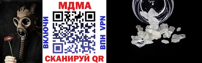 даркнет сайт  Шадринск  МДМА молли 